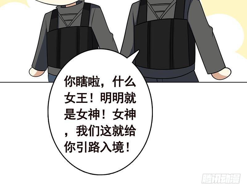 第301话 忘忧草39
