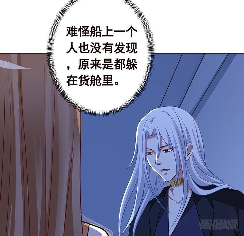 第278话 好一个夜副官8