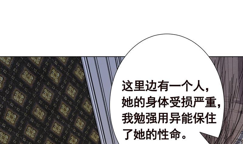 第258话 我的新郎，我来接你了54
