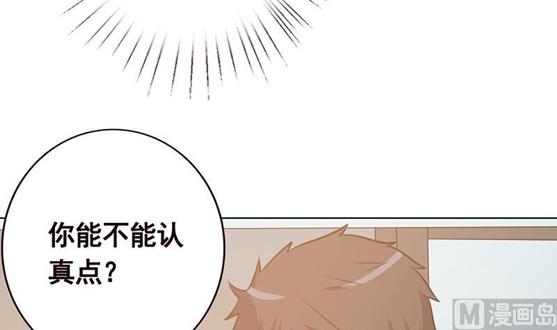 第115话 帮我洗澡澡39