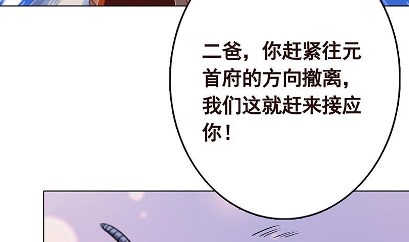 第347话 不服来咬我啊61