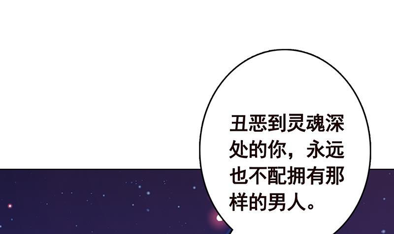 第228话 奇金天锁10
