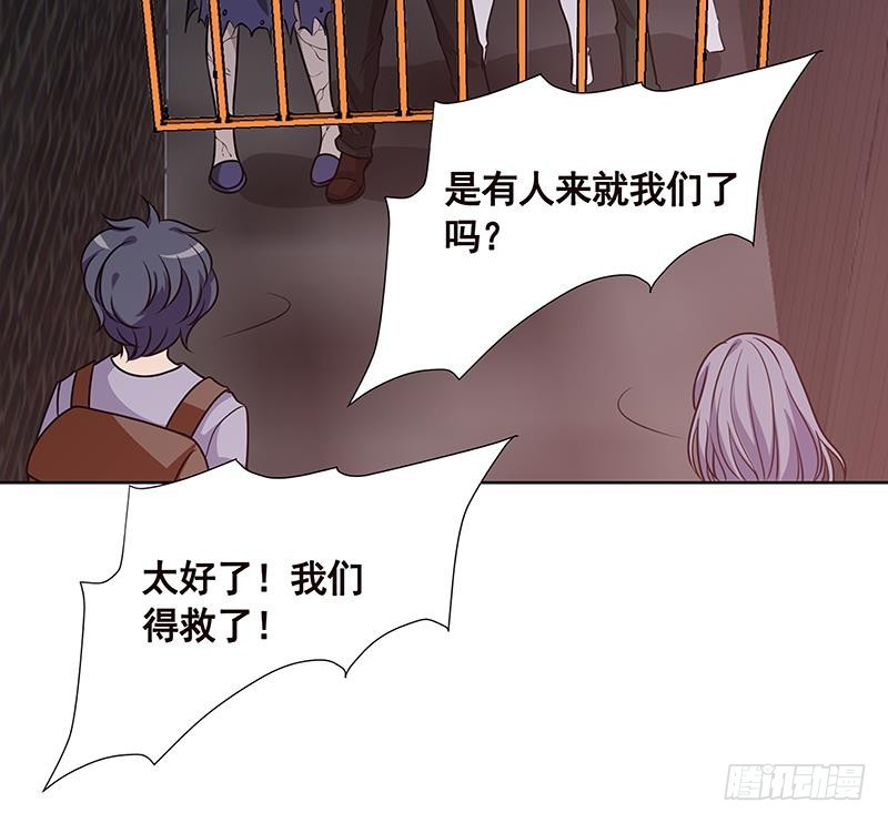 第85话 内鬼31