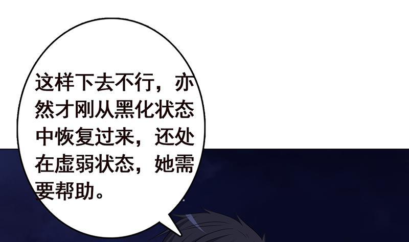 第290话 骨灰都给你扬了1