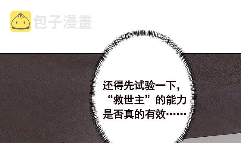 第252话 女王40