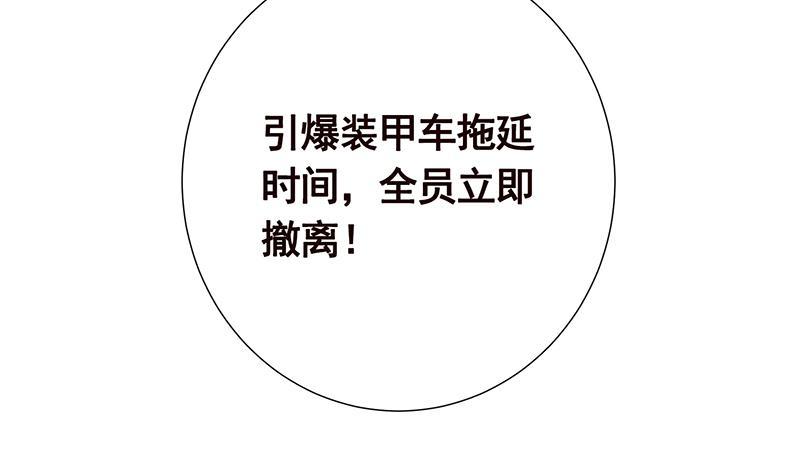 第56话 冰火两重天38