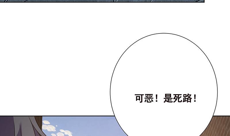 第85话 内鬼22