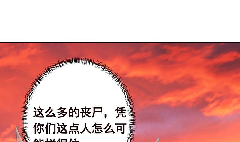 第320话 卒子的价值30