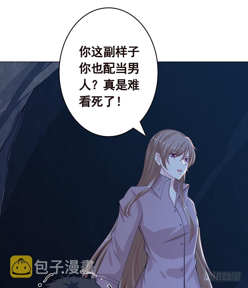 第382话 你算什么男人41