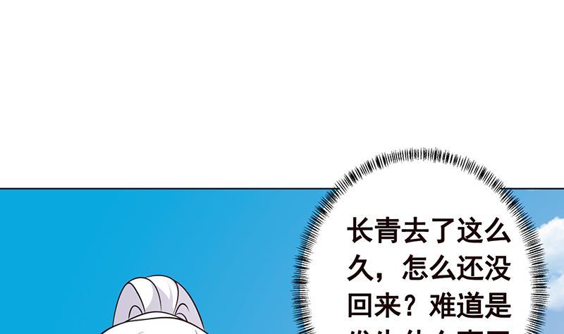 第310话 我们都是野兽19