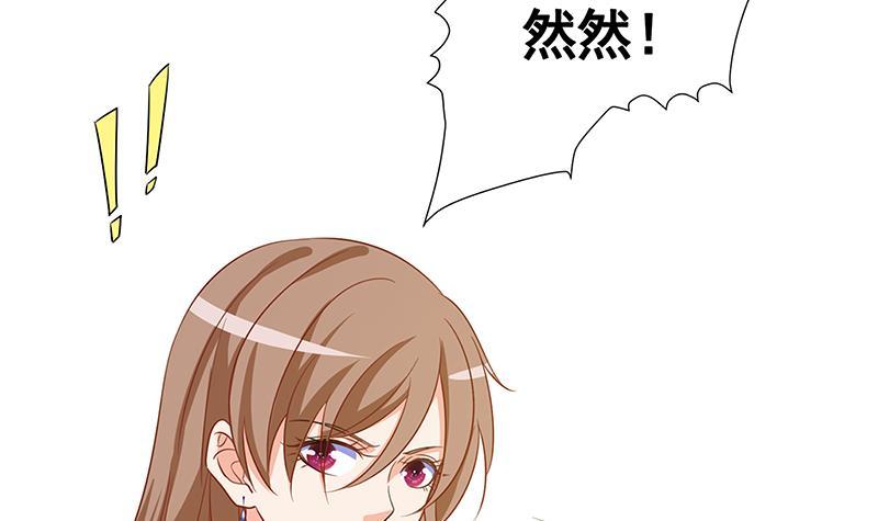 第134话 夫唱妇随15