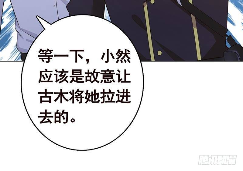 第327话 姐火大，你消化不了3