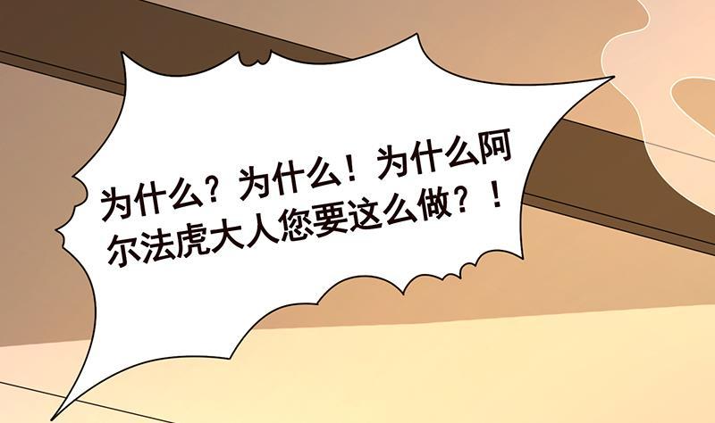 第212话 全城尸变49