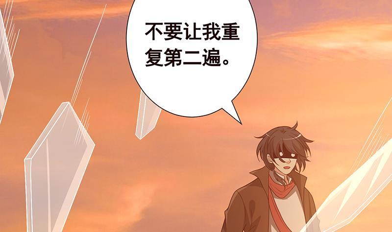 第248话 集尸地50