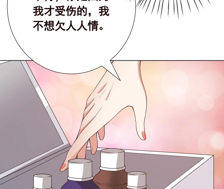 第20话 血雨末日46