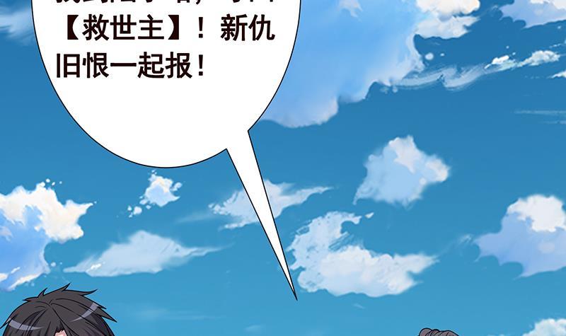 第299话 你想要我的小熊吗27