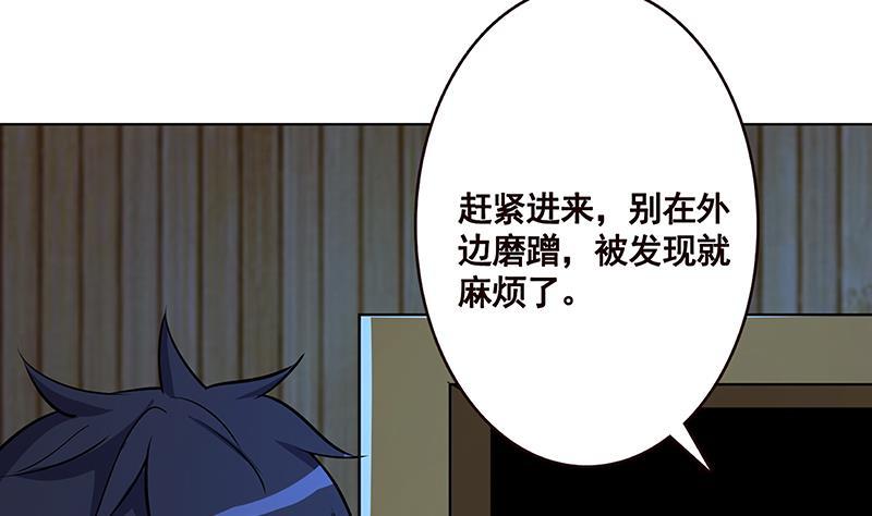 第173话 今夜不设防46