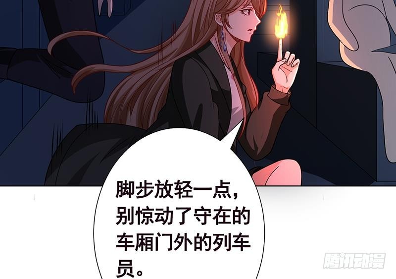 第185话 食人列车33