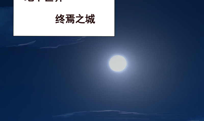 第396话 完美实验体35