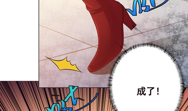 第242话 双面鬼37