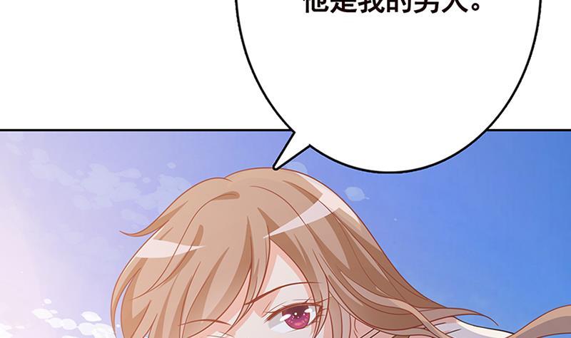 第341话 婆媳的角力32