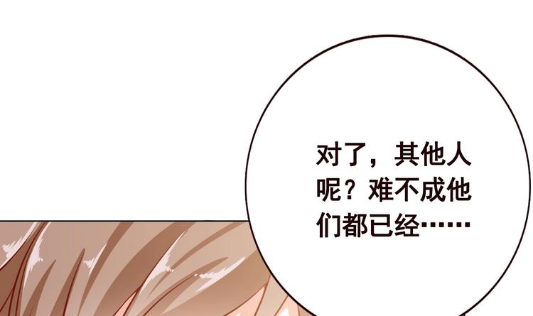 第31话 检查身体40