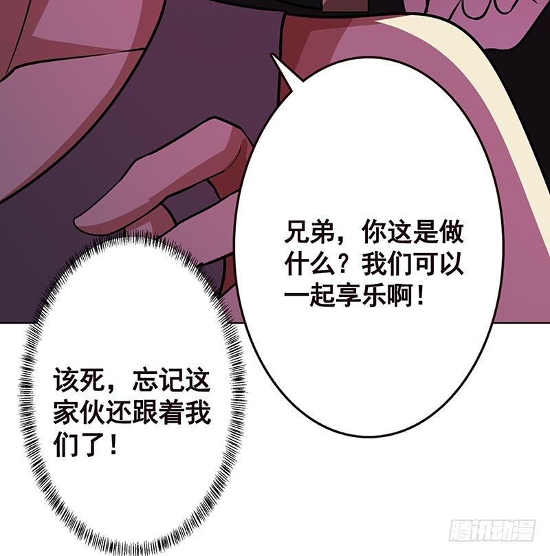 第170话 打针46