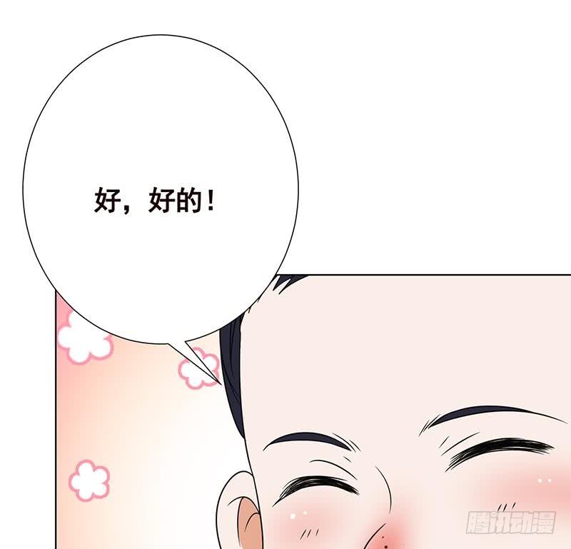 第93话 皮鞭28