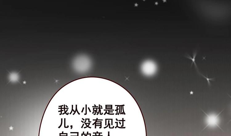 第4话 秘境仙府8