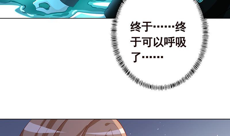 第246话 水火两重天24