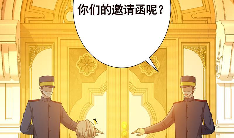 第327话 姐火大，你消化不了55