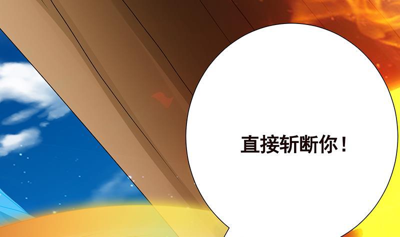 第326话 嘎嘣脆38
