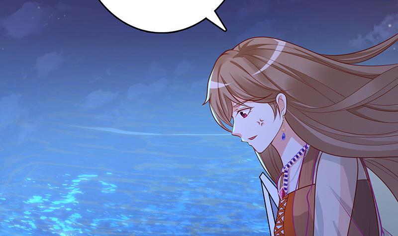 第277话 游轮的主人33