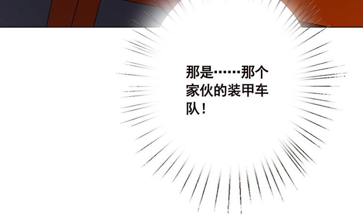 第29话 我凡事必报15