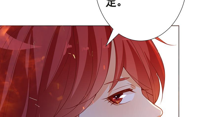 第218话 打人要打脸31