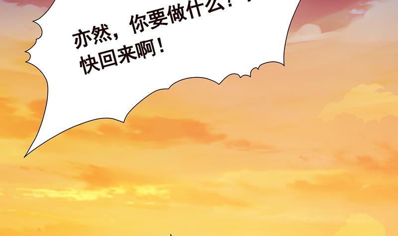 第281话 青然的宝宝65