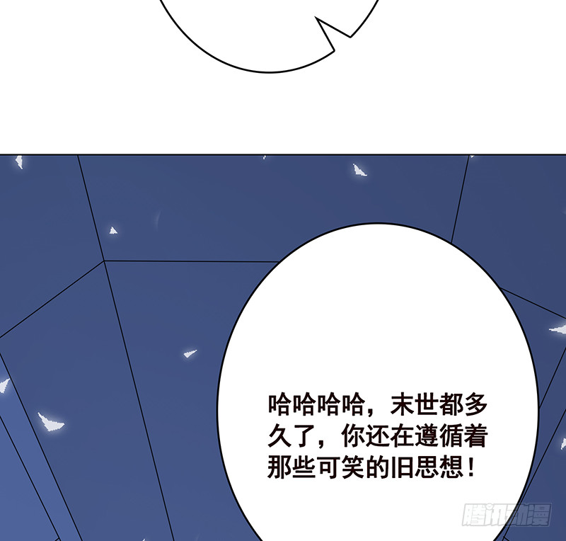 第393话 克隆人73
