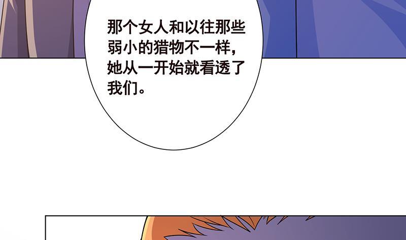 第175话 是人是鬼都在秀26