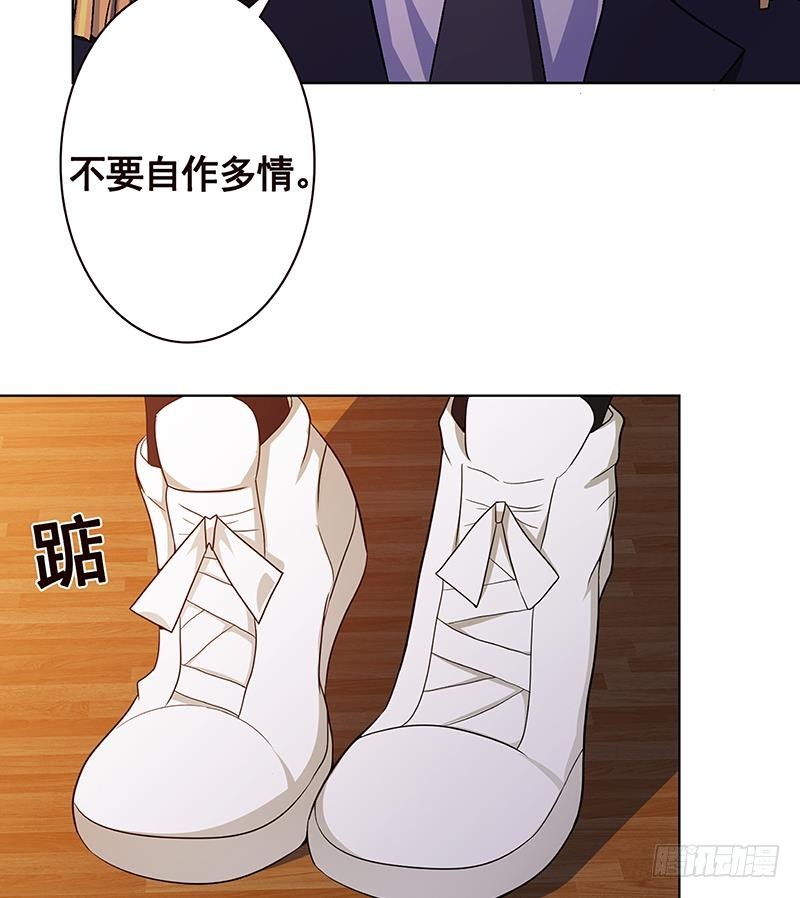 第197话 你要的我都懂58