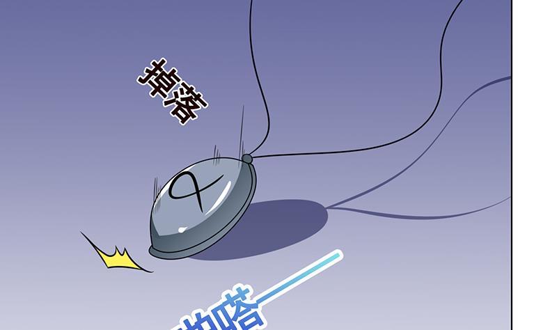 第233话 慈悲之刃7