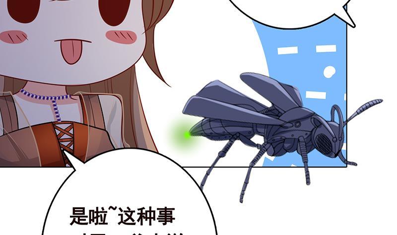 第249话 避难所41