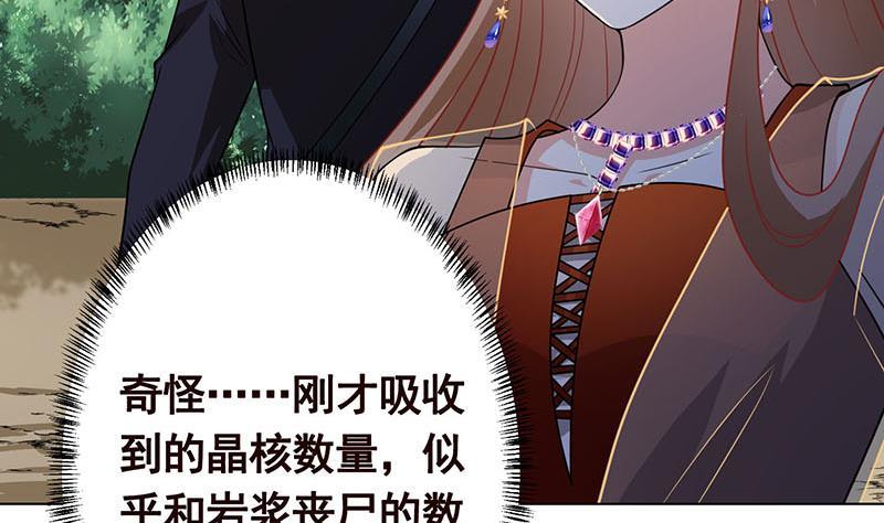 第317话 诱杀32