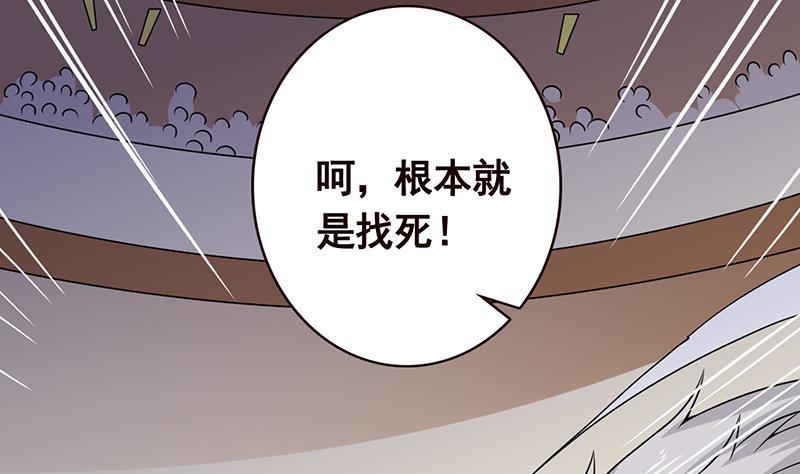 第89话 一拳超人29