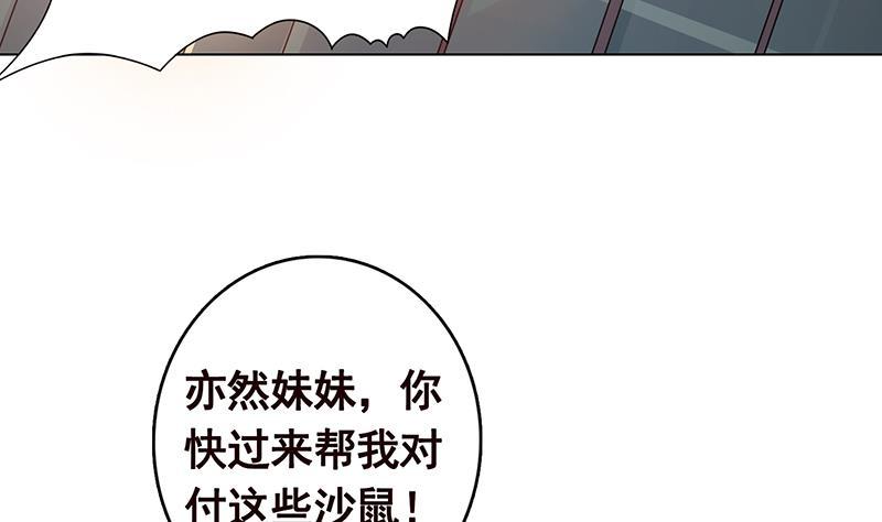 第247话 千秋雪之死4