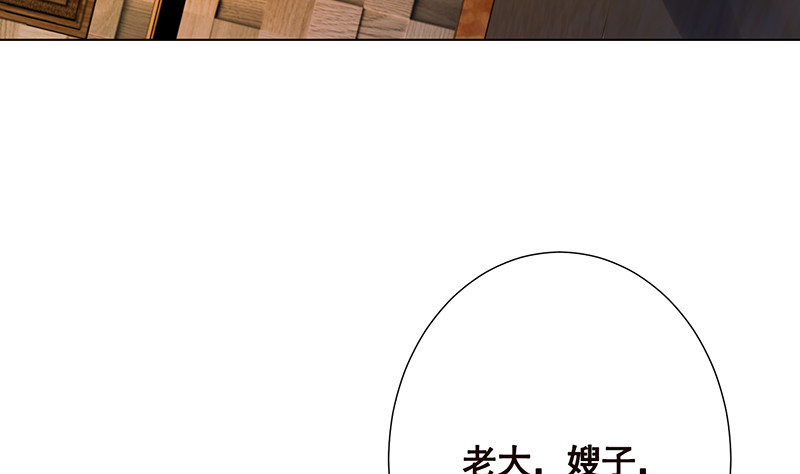 第391话 坑货的恐怖之处35