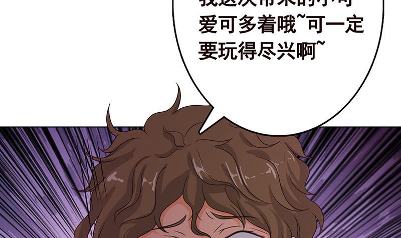 第344话 我还要动手动脚呢9