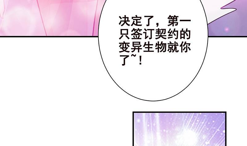 第248话 集尸地8