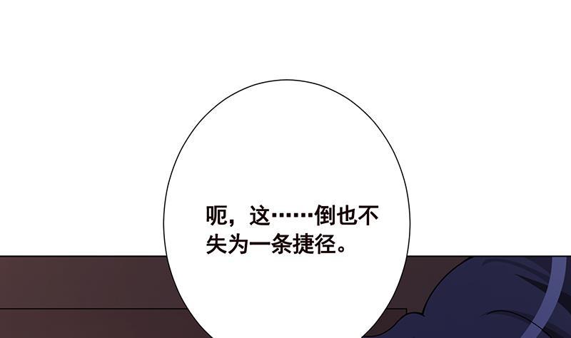 第175话 是人是鬼都在秀37