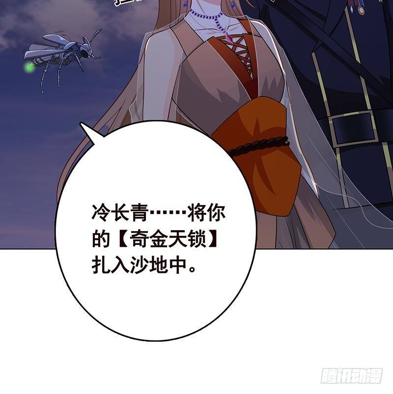 第238话 Z的秘密54