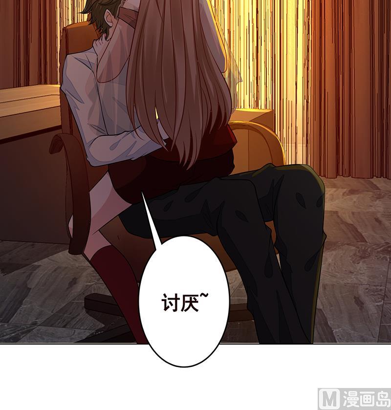 第259话 姐的男人，你觊觎不得51